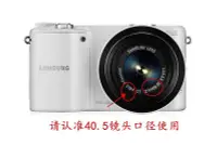 在飛比找Yahoo!奇摩拍賣優惠-40.5mm鏡頭蓋適用三星NX1000 NX2000  NX