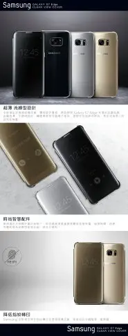 【$299免運】三星原廠 S7 Edge【全透視感應皮套】鏡面Clear View Cover【東訊、遠傳盒裝公司貨】