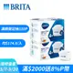 BRITA MAXTRA Plus 濾芯全效型(8入裝)