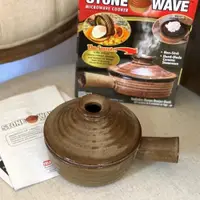 在飛比找ETMall東森購物網優惠-亞馬遜同款STONE WAVE原單微波爐蒸蛋神器懶人一分鐘快