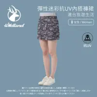 在飛比找momo購物網優惠-【Wildland 荒野】女彈性迷彩抗UV內搭褲裙-迷彩灰 