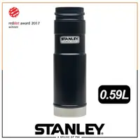 在飛比找蝦皮商城優惠-【Stanley 美國 經典單手保溫咖啡杯0.59L《錘紋藍