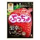 【江戶物語】UHA 味覺糖 噗啾 至幸草莓軟糖 70g 軟糖 草莓糖 最高金賞草莓 日本必買 日本進口 普超
