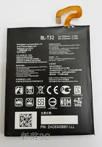 在飛比找Yahoo!奇摩拍賣優惠-【新莊3C】LG G6 內置電池 LG G6 H870DS 