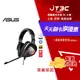 【代碼 MOM100 折$100】ASUS 華碩 ROG Delta Origin RGB 電競耳機★(7-11滿299免運)