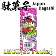 Awa Grape Ramune [20 Packs] Candy japanese dagashi Showa Retro