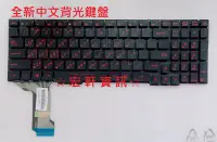 在飛比找Yahoo!奇摩拍賣優惠-☆ 宏軒資訊 ☆ 華碩 ASUS ROG GL753 GL7