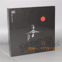 在飛比找Yahoo!奇摩拍賣優惠-CD唱片正版 上海彩虹室內合唱團 落霞集 CD唱片 承志指揮