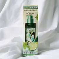 在飛比找蝦皮購物優惠-L'OREAL Paris 巴黎萊雅 金緻護髮精油100ml