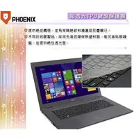 在飛比找蝦皮購物優惠-『PHOENIX』ACER Aspire E17 E5-77