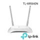 【TP-LINK】TL-WR840N 300Mbps wifi無線網路寬頻路由器(分享器)