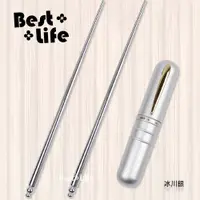 在飛比找i郵購優惠-【Best-Life】台灣製時尚合金輕便環保筷(冰川銀) N