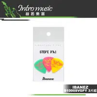 在飛比找蝦皮購物優惠-【音拓樂器】Ibanez Pick Steve Vai B1