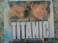 在飛比找Yahoo!奇摩拍賣優惠-A==CD----TITANIG鐵達尼號