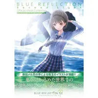 在飛比找蝦皮購物優惠-(全新現貨) 日文畫冊 幻舞少女之劍 帝 BLUE REFL