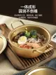 韓國泡面鍋小煮鍋雙耳湯鍋家用燃氣方便面鍋煮面鍋黃鋁韓式拉面鍋