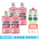 【Listerine 李施德霖】清新梅果兒童漱口水(500mlx4)