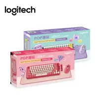 在飛比找蝦皮商城優惠-Logitech 羅技POP 潮玩無線鍵鼠禮盒(鍵盤/滑鼠/