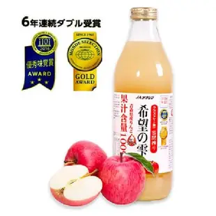 青森農協 希望之露蘋果汁 (1L/罐) (7.6折)