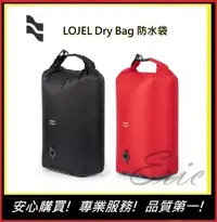 在飛比找Yahoo!奇摩拍賣優惠-LOJEL Dry Bag 防水袋【E】旅行防水袋 生日禮物