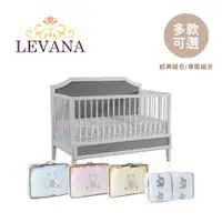 在飛比找蝦皮商城優惠-LEVANA Olly 五合一Plus嬰兒成長床 床架 記憶