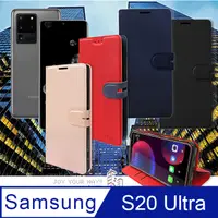 在飛比找PChome24h購物優惠-CITY都會風 三星 Samsung Galaxy S20 