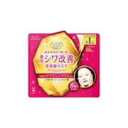 Kose - Clear Turn Medicated Wrinkle Improvement Serum Mask - 40 sheets