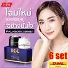 6 x New ! RCC Night Cream Repairing+Whitening Reduce Acne Marks Skin Tightening