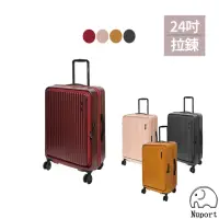 在飛比找momo購物網優惠-【Nuport萌象】24吋 PC前開式行李箱 四色可選 每箱