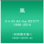 【瑕疵品】*日版* ARASHI 嵐 『5×20 ALL THE BEST 1999-2019』