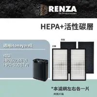 在飛比找PChome24h購物優惠-RENZA HEPA+活性碳濾網 適用Honeywell H