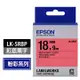 愛普生EPSON LK-5RBP紅底黑字標籤帶(C53S655403)