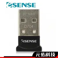 在飛比找蝦皮商城優惠-eSENSE逸盛 D852 D868 藍芽接收器 50米/1