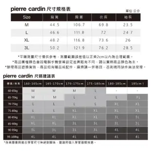 【pierre cardin 皮爾卡登】商務休閒 男款 吸濕排汗印花短袖襯衫領polo衫-深藍色(5237202-38)