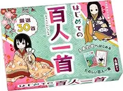 Gentosha First Hyakunin Ichiku, New Edition, 6.2 x 4.4 x 1.4 inches (15.8 x 11.2 x 3.5 cm)