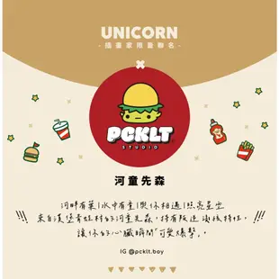 【河童先森xUnicorn聯名限量】系列 20W雙孔急速充電頭 豆腐頭 充電插頭 快充頭 充電器 R23138