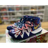 在飛比找蝦皮購物優惠-附發票 Nike Kyrie S2 Ep "What The