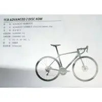 在飛比找蝦皮購物優惠-TCR ADVANCED 2 DISC KOM