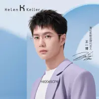 在飛比找蝦皮購物優惠-💡預訂💡王一博代言🦁Helen Keller海倫凱勒金絲鏡2