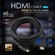 【祥昌電子】Ronever VPH-HDMI-1P18 HDMI 2.1數位影音傳輸線 HDMI訊號線 1.8M