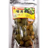 在飛比找蝦皮購物優惠-古早味零食 甘草橄欖 有籽橄欖 蜜餞 橄欖 李家興甘草橄欖 