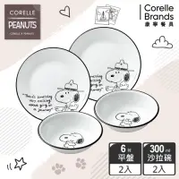 在飛比找Yahoo奇摩購物中心優惠-【美國康寧】CORELLE SNOOPY 黑白食尚4件式餐具