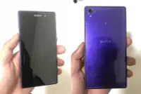 在飛比找Yahoo!奇摩拍賣優惠-【手機寶藏點】Sony Xperia Z1(2G/16G) 