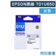 EPSON 灰色 T01U650/NO.01U 原廠墨水匣 /適用 EPSON Expression Home XP-15010