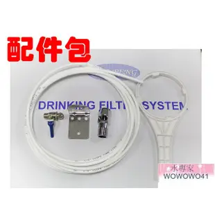 水專家=3道型淨水器.採用美國進口Omnipure ELF1M濾心