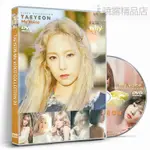 【曉露精品店】TAEYEON 金 泰妍高清音樂視頻MV合集 2017珍藏版專輯 車載DVD碟片