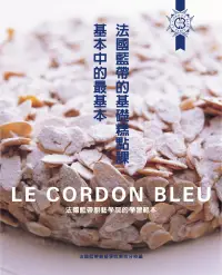 在飛比找博客來優惠-法國藍帶的基礎糕點課：基本中的最基本Le Cordon Bl