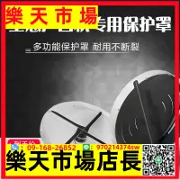 在飛比找樂天市場購物網優惠-業王全息3d廣告機投影儀立體懸浮空氣成像裸眼全息風扇專用保護