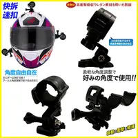 在飛比找蝦皮購物優惠-SJCAM sj2000 Necker V1 V3 V5 P