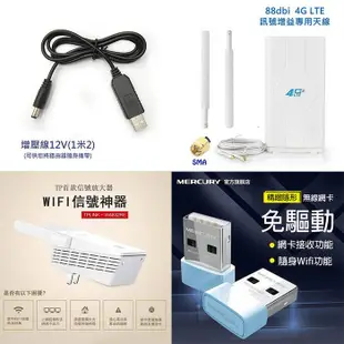 送轉卡~華為B311as-853 & B315s-607 936 4G全頻SIM卡 Wifi分享器無線行動網卡路由器